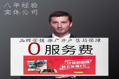 信息流广告投放公司案例实战经验分享