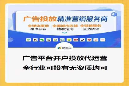 探索sem百度竞价新模式，助力企业增长